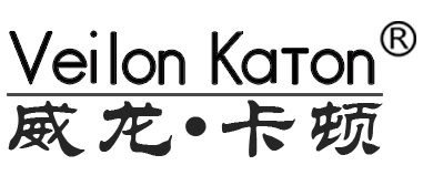 Veilon Katon威龙•卡顿品牌总代理